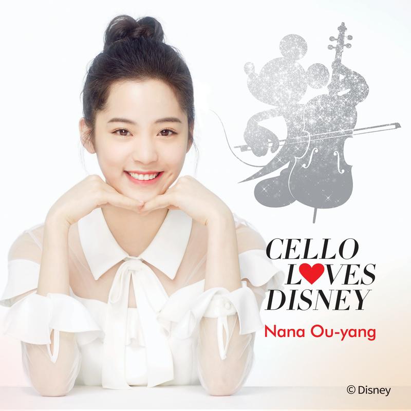 Cello Loves Disney专辑