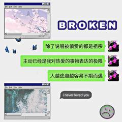 Broken