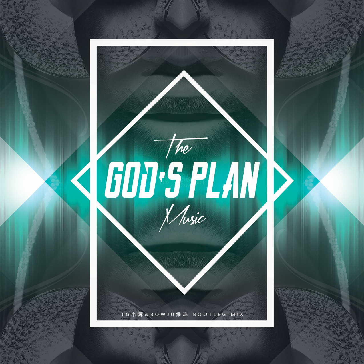 God's Plan