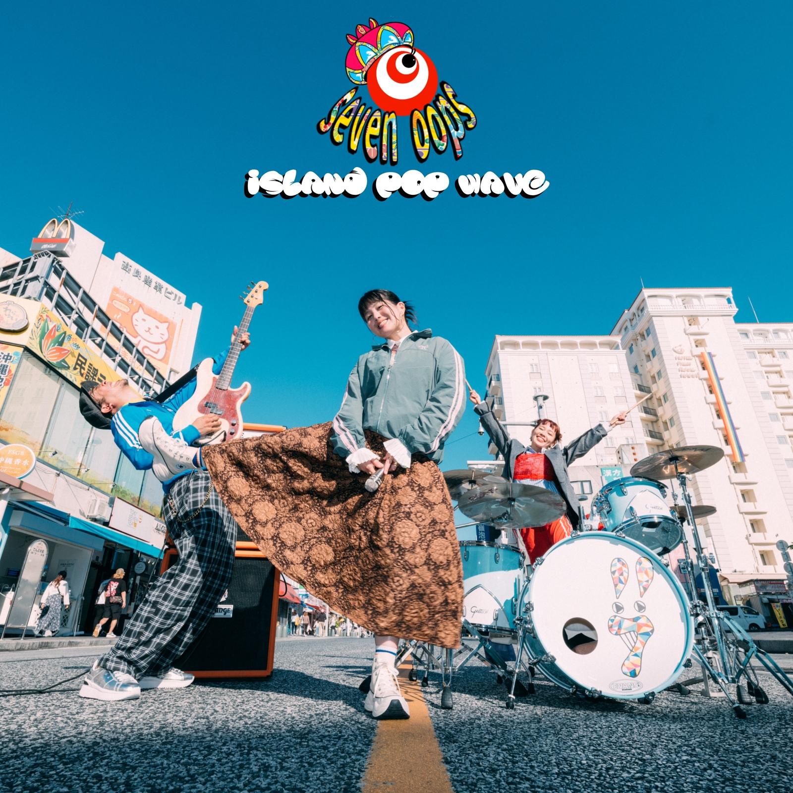 Island pop wave