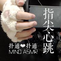 [DJ节目]MINO-LIN的DJ节目 第18期