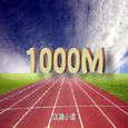 1000M