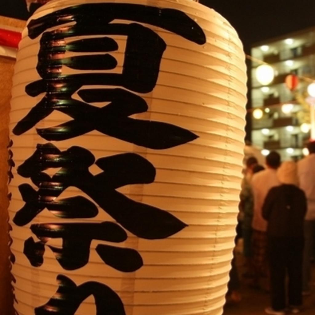 夏夜丨邦摇歌单 Vol.1 | 在线播放 | 网易云音乐