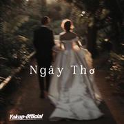 Ngây Thơ ❀