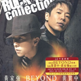 黄贯中 x 黄家强 x Beyond - Rock & Roll Collection