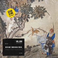 [DJ节目]日谈公园的DJ节目 第712期