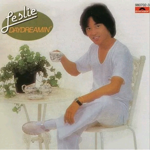 张国荣 - I Like Dreamin'