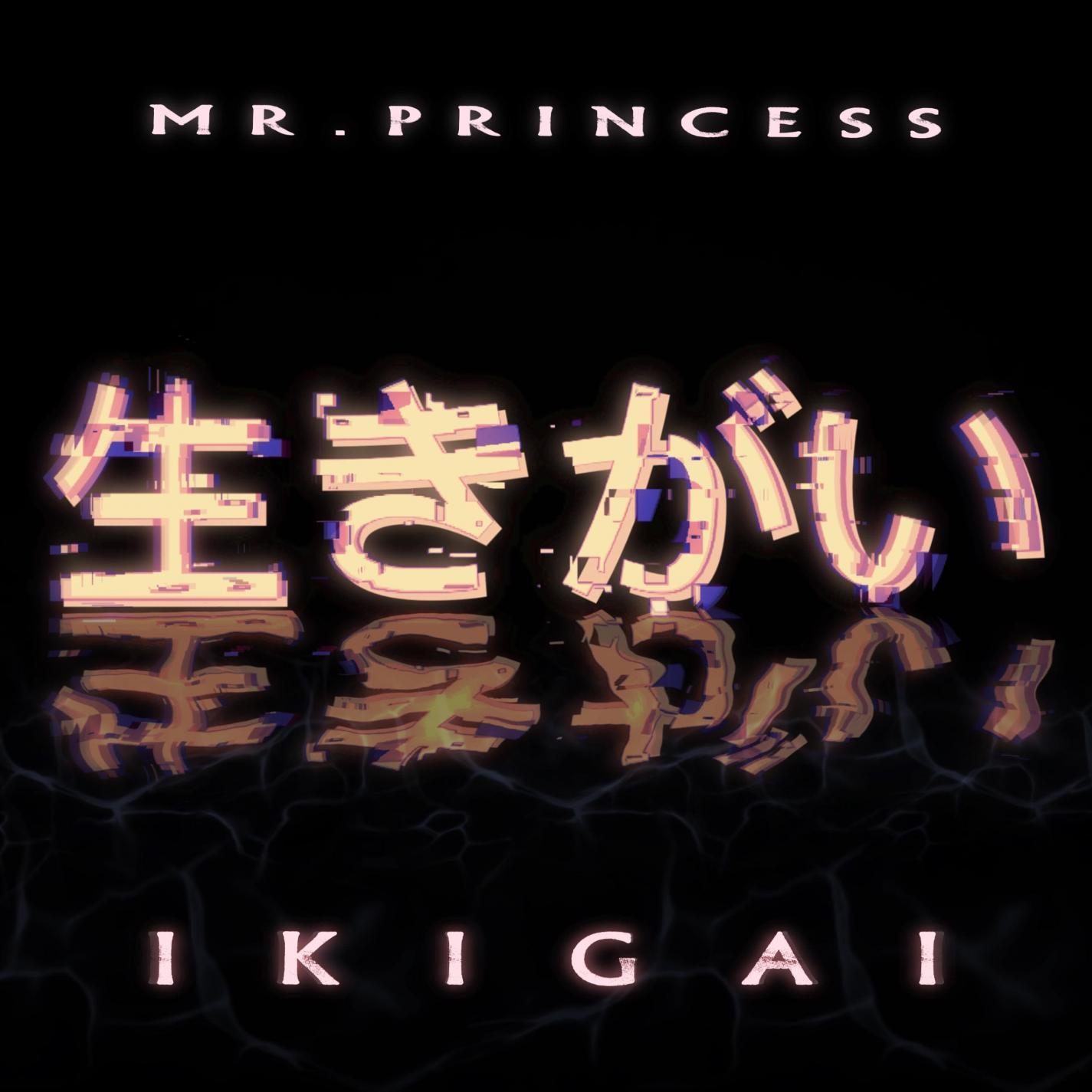 Returning To My Past Self