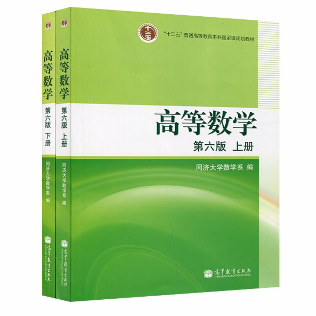 赵老师高数课专属音乐集~