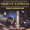 Orient Express专辑