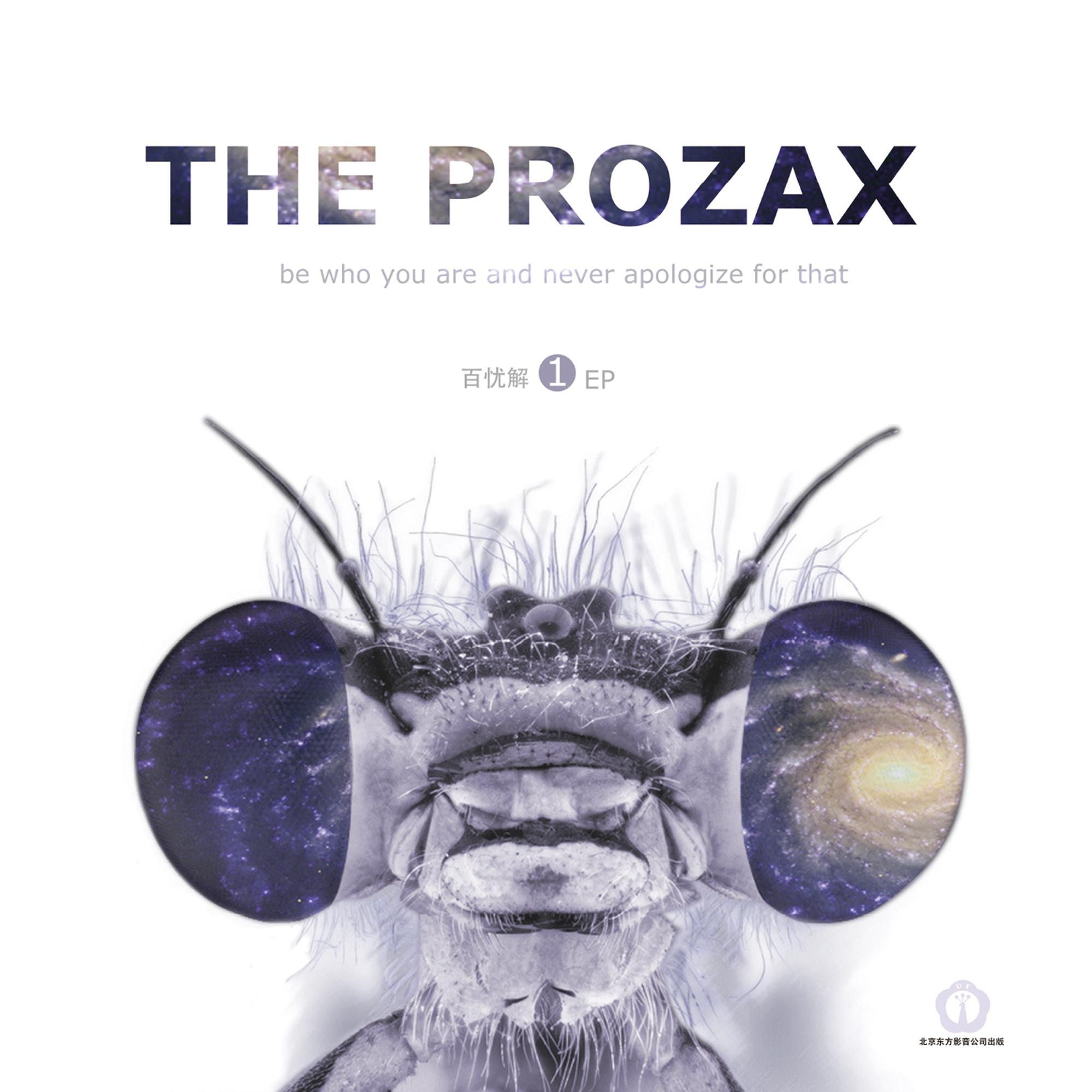 The ProzaX专辑