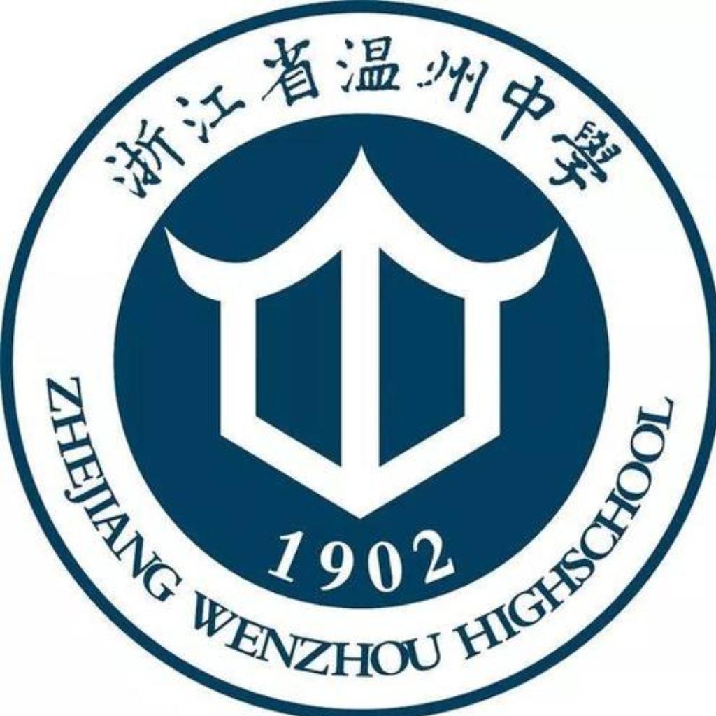 温州中学铃声(2020版，按时间排序)