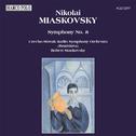 MYASKOVSKY: Symphony No. 8专辑