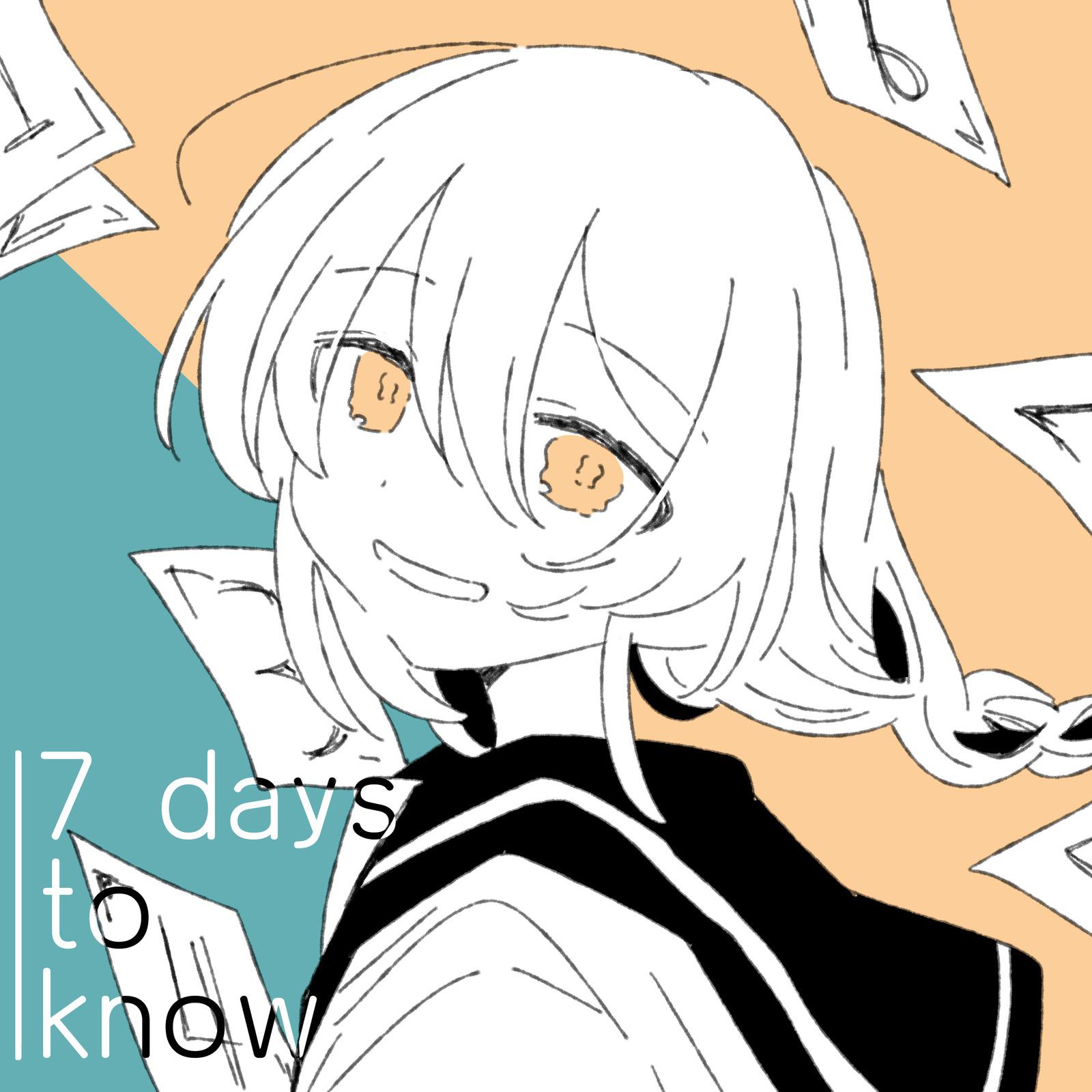 7 days to know专辑