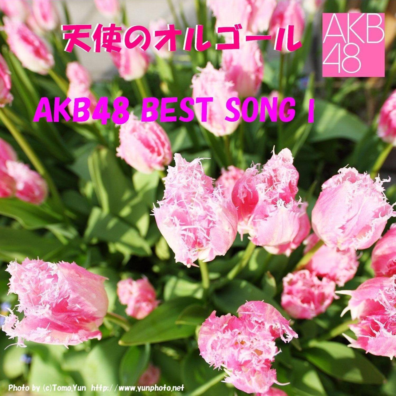 Bounce Back - Aitakatta [Originally Performed by AKB48]