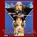 The Yakuza (Original Motion Picture Soundtrack)专辑