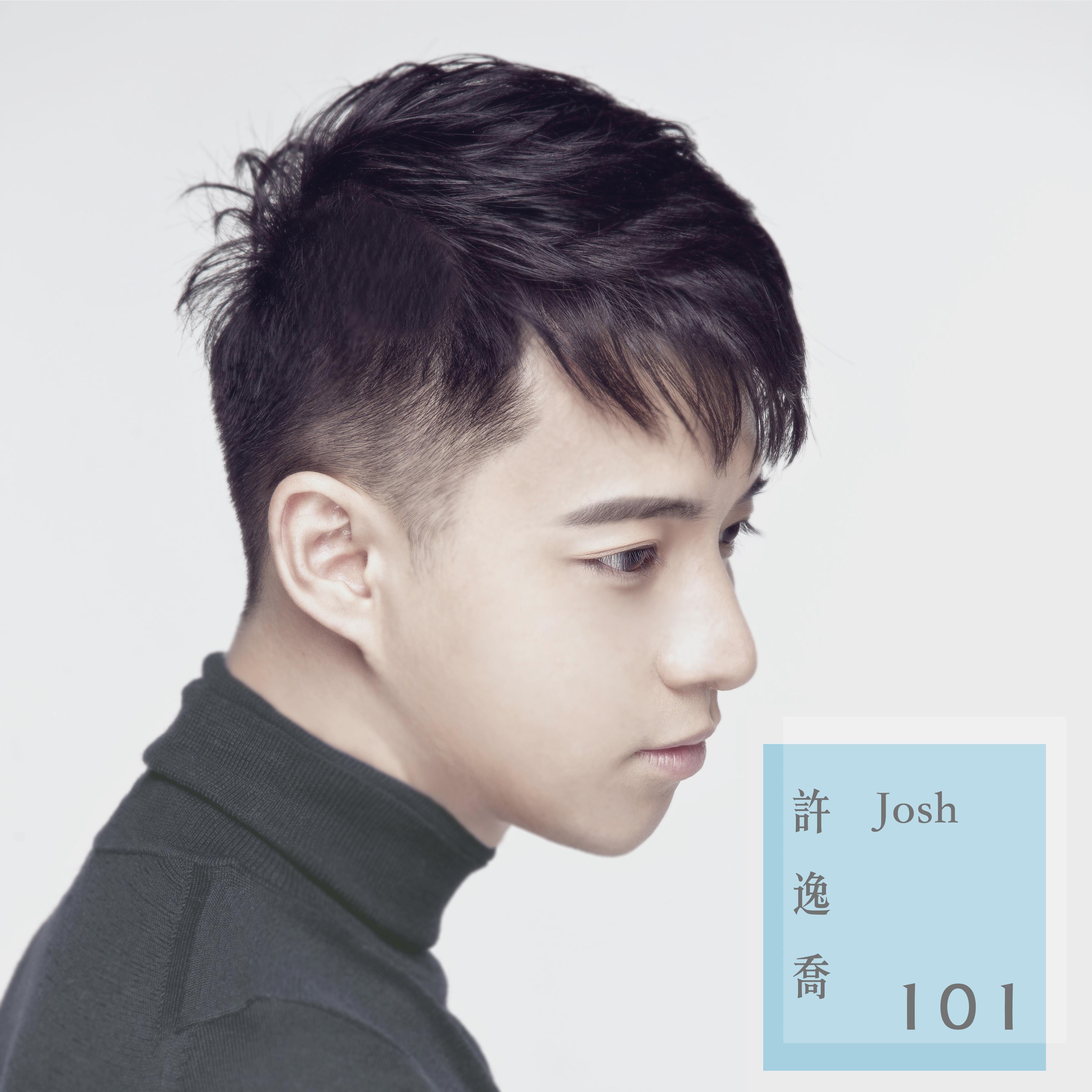 101专辑