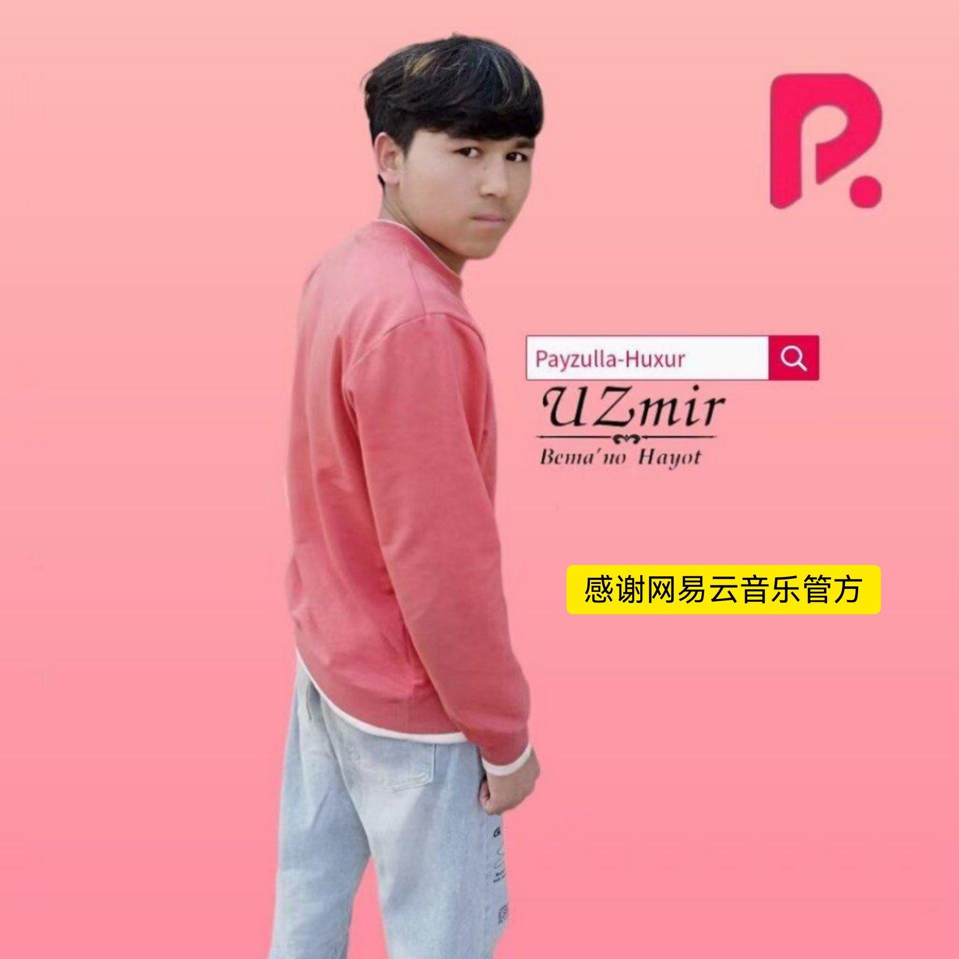 elijan ghupur 艾力江·吾甫尔♥♥ 