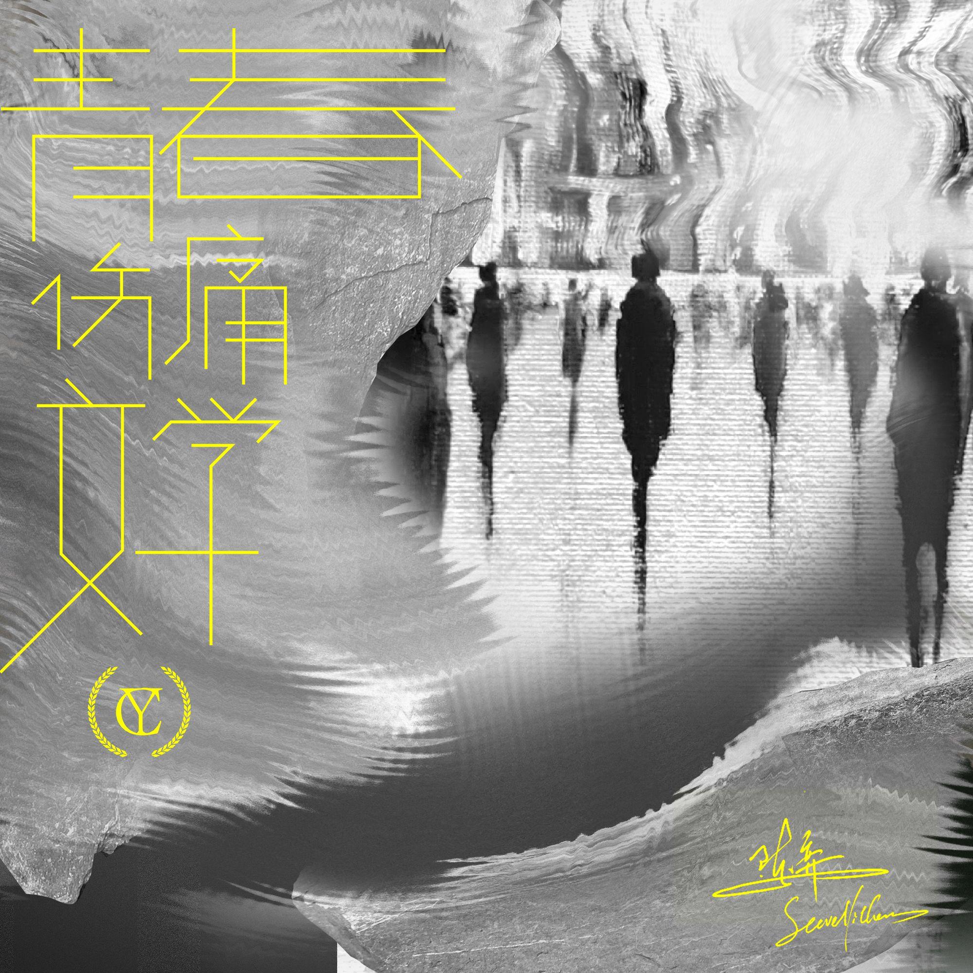 青春伤痛文学