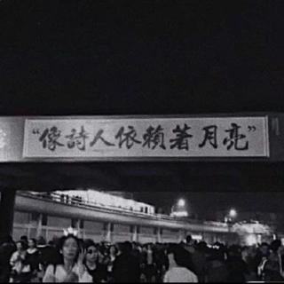 ⠀郭顶//草東//万青//刘森//回春丹