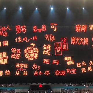 薛之谦四巡万兽之王合唱歌单（最新正确版）