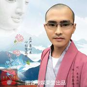 离尘--果亮法师