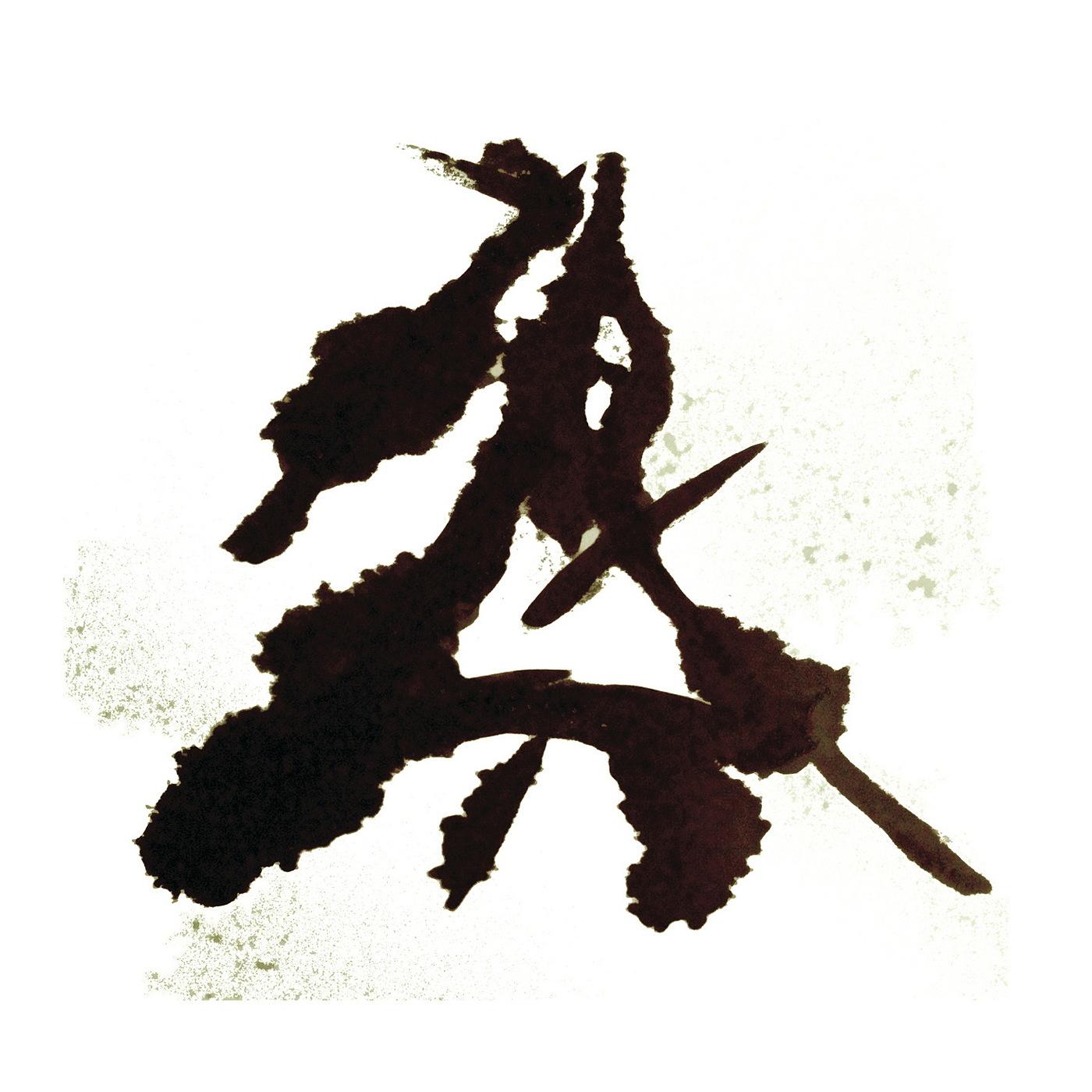 Practicing Beat Anarchy