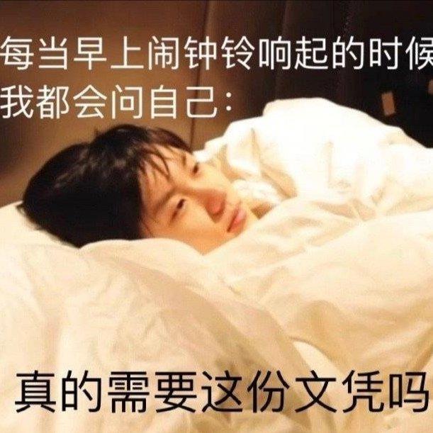 『起床困难户、考研党』早起的闹钟铃声