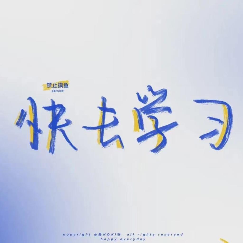 学习 l 安静的陪伴. Q 轻音乐