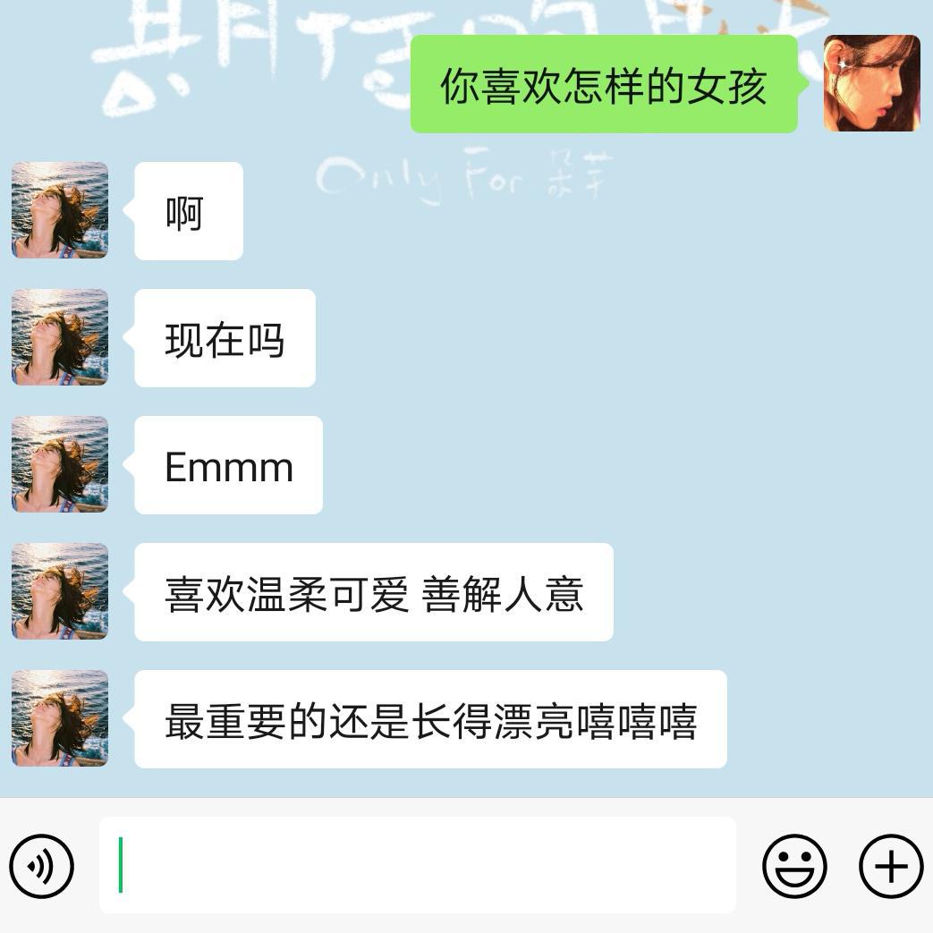 恋爱困难少女