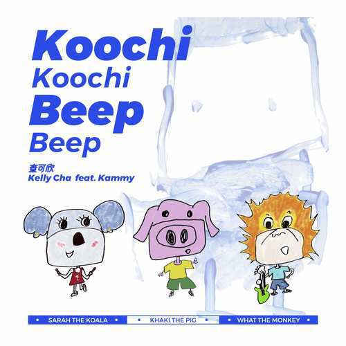 Koochi Koochi Beep Beep专辑