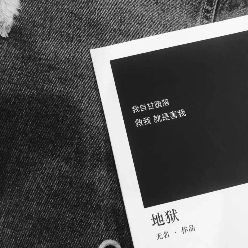 无人不冤 有情皆孽