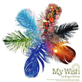 My Wish~マイウィッシュ~