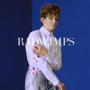 Radwimps-サイハテアイニ  立体声伴奏