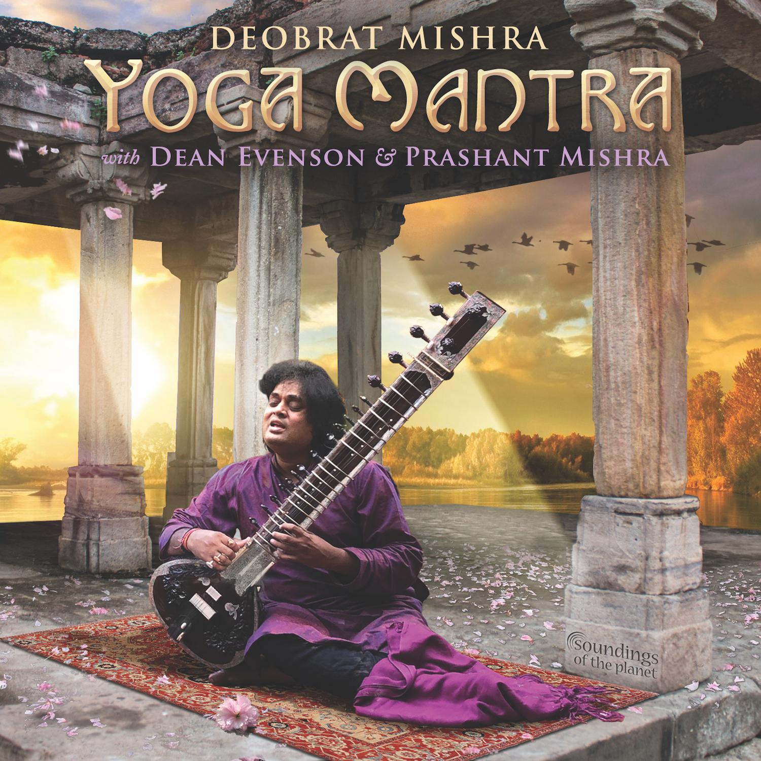 Gayatri Mantra (Single)