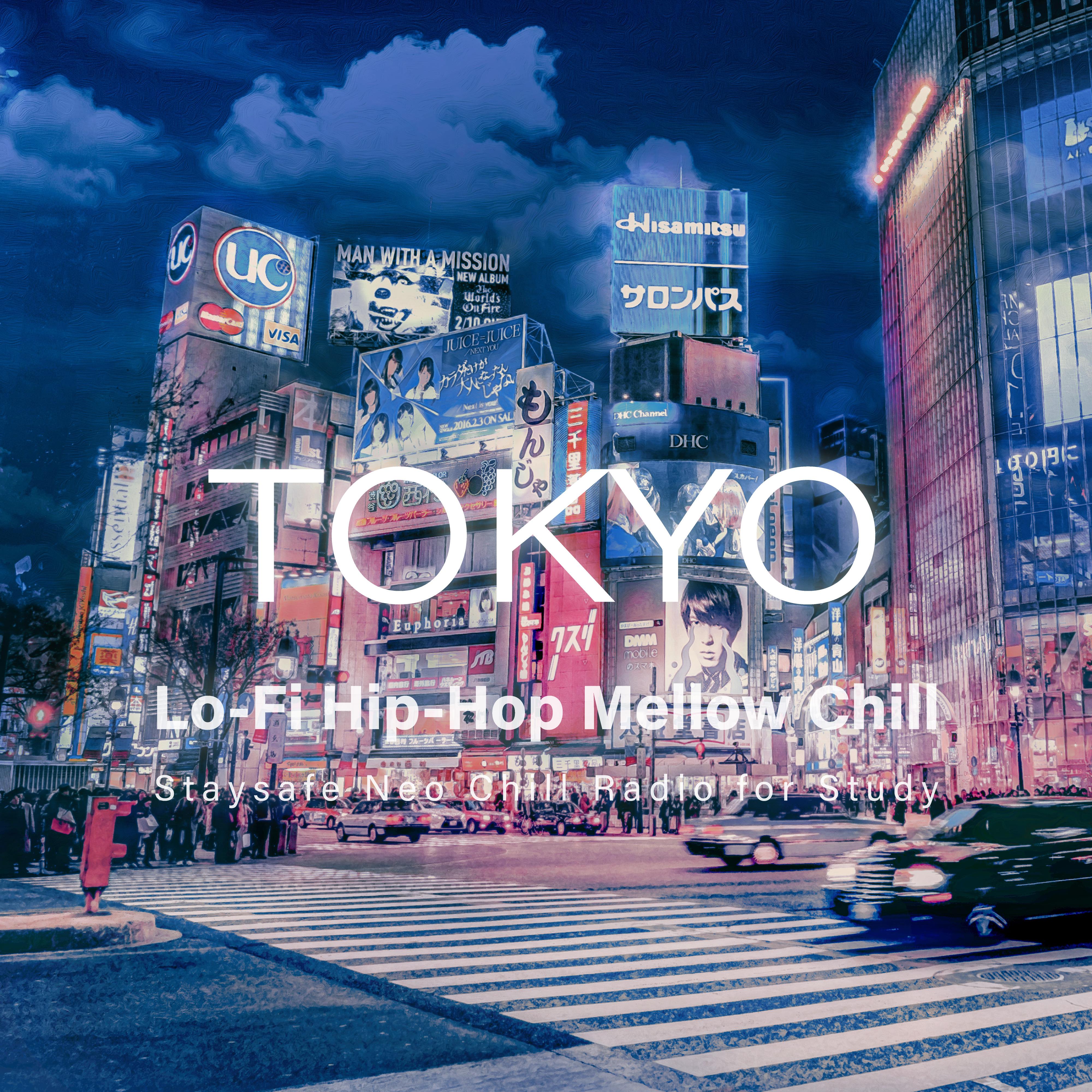 読書日和: Tokyo Lo-Fi Hip-Hop Mellow Chill专辑