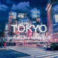 読書日和: Tokyo Lo-Fi Hip-Hop Mellow Chill