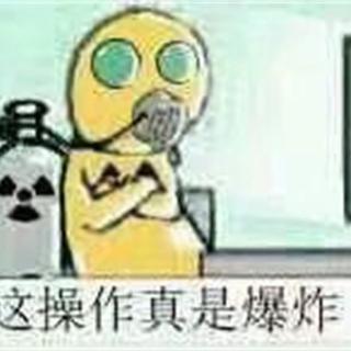 令人窒息的操作