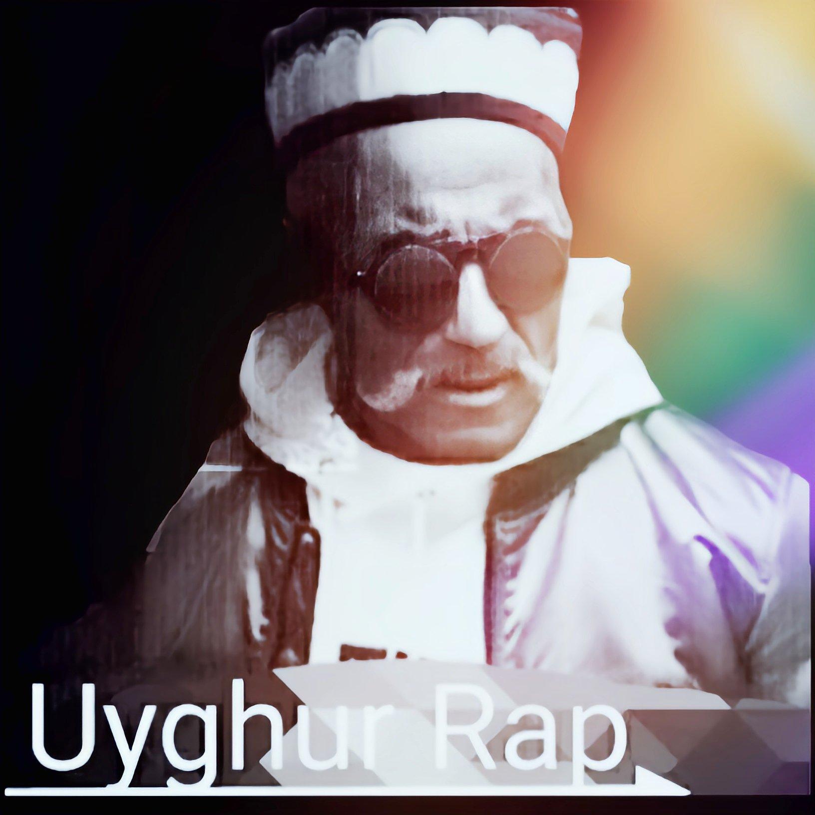 『维吾尔说唱集』Uygur Rap ♚
