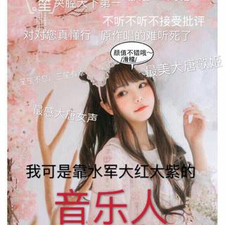 那些年跟双笙没关系的歌里出现ssfky