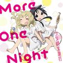 More One Night专辑