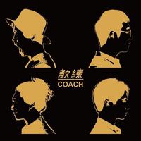 教练Coach - 你是我的巧克力