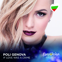 08. Poli Genova - If Love Was a Crime (Eurovision 2016 - Bulgaria  Karaoke Version)