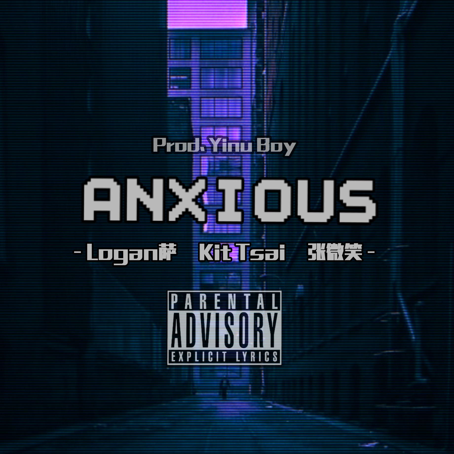 ANXIOUS (Prod.Yinu Boy)专辑