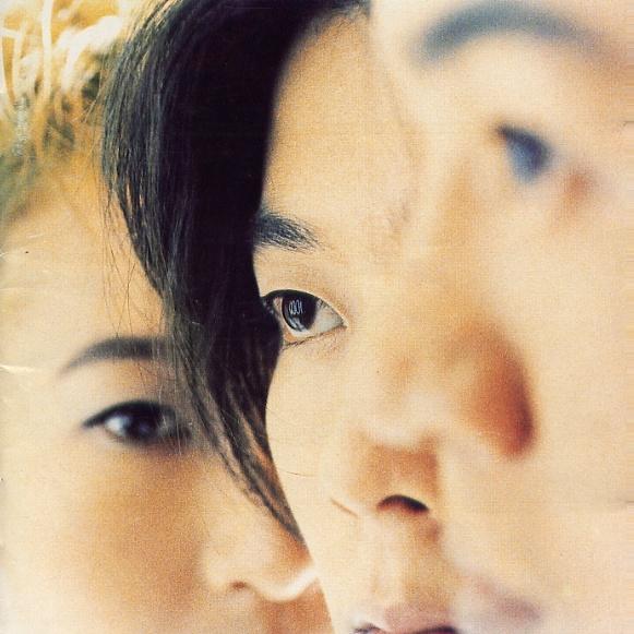 The [Ku:l] : Love Is...Waiting