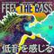 Feel The Bass专辑