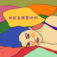 我很喜欢你 - 彩月团 (224kbps,dvd)