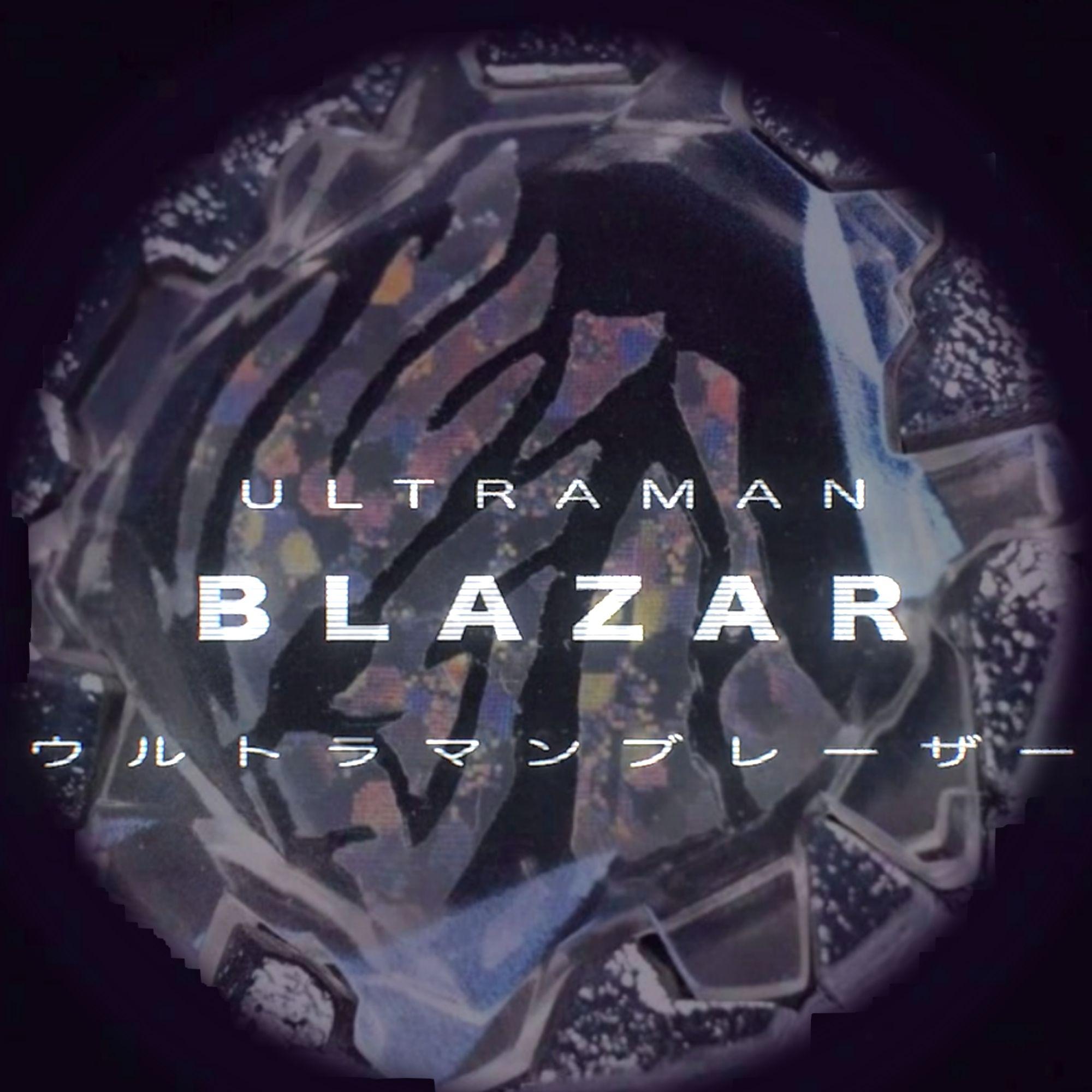 布莱泽奥特曼的主题（烈斩-slasher remix）