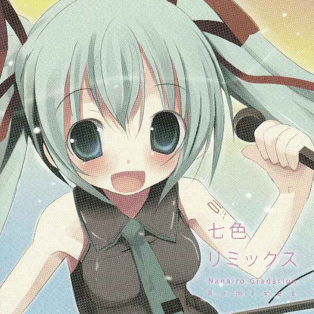 七色リミックス