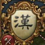 风云世纪两千年 | 在线播放 | 网易云音乐